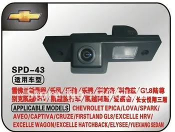 CCD HD auto zozadu na zadnej strane fotoaparátu pre CHEVROLET EPICA/LOVA/AVEO/CAPTIVA/CRUZE/LACETTI nočné videnie doprava zadarmo