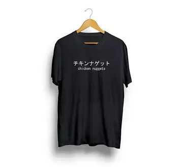 Vtipné tričko Kuracie Nugety Japonskej Tlače Japonskom Štýle Fast Food harajuku v Pohode, T košele Grafické T košele Japonský tees