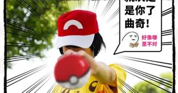 Pokemon XY XYZ Ísť Satoshi Ash Ketchum Cosplay Prop S5 Red&White šiltovku Klobúk[307617]