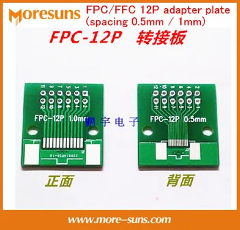 Rýchlo, Zadarmo Loď 20pcs/veľa FPC 12p Adaptér Doska FFC zase 2.54 mm DIP TFT LCD Zásuvky 1 mm 0,5 mm Rozteč obojstranné PCB Pinboard