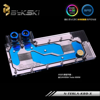 Bykski N-TESLA-K80-X GPU Blok Vodného Chladenia pre LeadTek NVIDIA Tesla K80M
