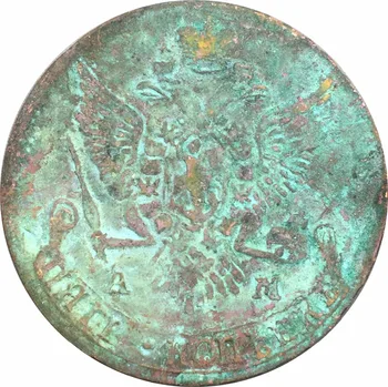 Rusko 1796 5 Kopeks KATARÍNY II SOM 99% Červená Meď Replika Mince
