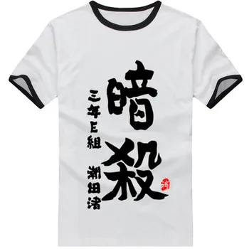Nové Anime Atentát Triede Cosplay t-shirt Korosensei Shiota Nagisa mužov tričko bavlna-krátke rukáv tees topy
