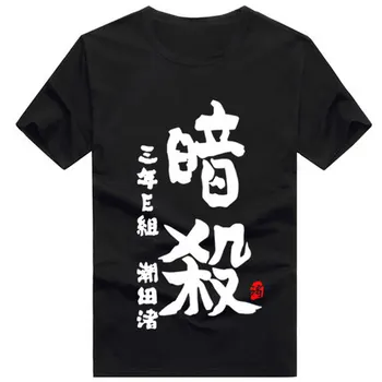 Nové Anime Atentát Triede Cosplay t-shirt Korosensei Shiota Nagisa mužov tričko bavlna-krátke rukáv tees topy