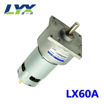 LX60A 12V 100Rpm/min guľkové ložiská gear DC motorom, vysoký výkon a vysoký krútiaci moment,reverzibilné a nastaviteľné otáčky motora