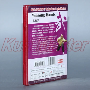 Wusong Ruky Kung Fu Výučby Video anglické Titulky, 1 DVD