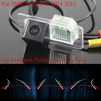 Auto Inteligentné parkoviská Sleduje Kamera PRE BMW 2 F22 F45 / HD Späť do Zadnej strane Fotoaparátu / parkovacia Kamera