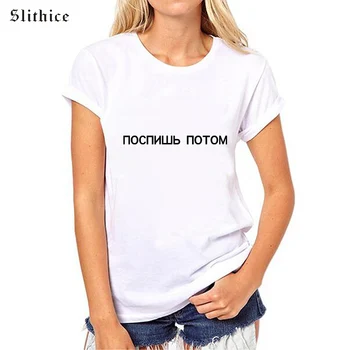 Slithice žena T-shirt Krátkym Rukávom O-krku Ženy tričká Topy ruskej List Tlač Ženy T-shirts pre letné