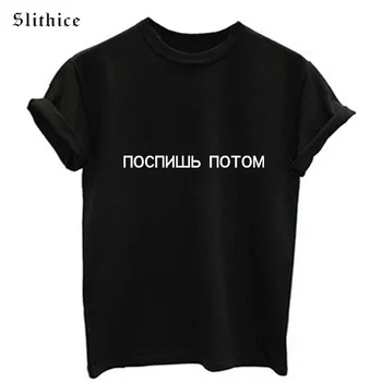 Slithice žena T-shirt Krátkym Rukávom O-krku Ženy tričká Topy ruskej List Tlač Ženy T-shirts pre letné