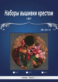 N4th 38x37cm, 14CT premium počíta cross stitch súprava Letná Vôňa dievča a kvet rozmery 35315, lady žena kvet
