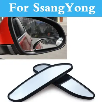 365 Auto Nastaviteľné Široký Uhol, Konvexný Blind Spot Zrkadlo Pre SsangYong Nomad Rexton Tivoli Predseda Korando Musso Kyron Actyon