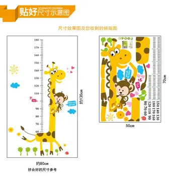 HORÚCE Užitočné Deti PVC Výška Graf Pravítko Nálepky Dekor Cartoon Žirafa, Výška Pravítko Dekorácie, Nálepky Umenie Nálepky Pravítko