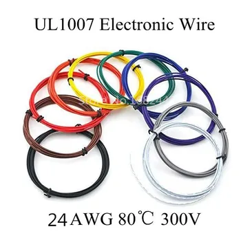 Zadarmo doprava 5 metrov UL1007 24AWG PVC insulated Wire Elektrický kábel, LED, kábel, DIY Pripojenie 10 farba vybrať