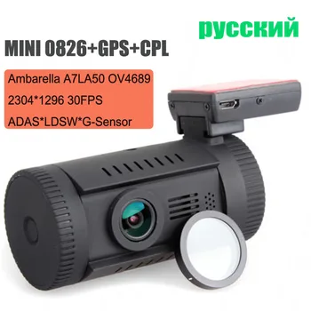 Conkim Mini 0826(0806 Plus) Auto Dash Kamera DVR Ambarella A7LA50 Super HD1296P Auta DVR GPS Dash Cam Auto Video Rekordér+CPL