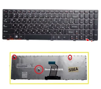 SSEA Nový notebook ruská klávesnica od spoločnosti Lenovo Z570 Z575 V570 V570C V575 B570 B570A B570E B570G B575 B575A B570E2 RU klávesnice