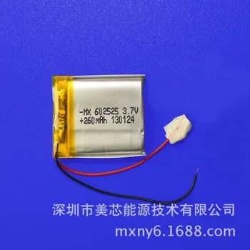 602525 3,7 V 260MAH 602626 PLIB polymer lithium ion / Li-ion batéria pre MP3 MP4 MP5 GPS SMART HODINKY tablet pc batérie