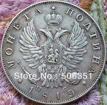 DOPRAVA ZADARMO veľkoobchod v roku 1819 ruskej mince 50 Kopeks kópiu coper výroba staré mince