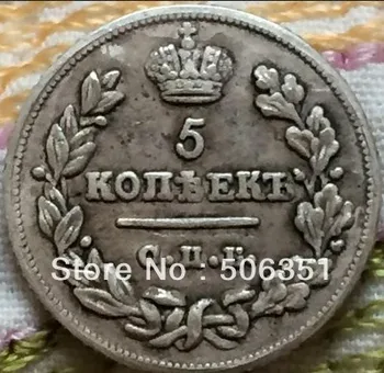 DOPRAVA ZADARMO veľkoobchod 1823 ruskej mince 5 Kopeks kópiu coper výroba staré mince