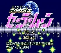 Celkom Vojak Sailor Moon 16 bit MD Hra Karty Pre Sega Mega Drive Pre Genesis